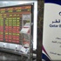 البورصة القطرية تجافي موجة المكاسب الخليجية البورصة القطرية تجافي موجة المكاسب الخليجية