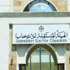المستقلة للانتخاب تعتمد مقرات لجان الانتخاب في الدوائر الانتخابية