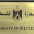 الجالية الفلسطينية تحتج أمام سفارتها بالقاهرة