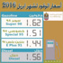 عن تفجيرات بروكسل