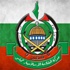 وفد نيابي من "حماس" يزور صوفيا رغم وضع الحركة على "لائحة الإرهاب" الأوروبية