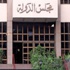 دعوى لطرد سفيرى الصين وروسيا وإغلاق الجامعة العربية دعوى لطرد سفيرى الصين وروسيا وإغلاق الجامعة العربية
