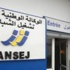 تخفيضات جبائية للشباب المستثمر في قطاعي البناء والفلاحة