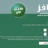 مواطنة تكتشف أنها تعمل في معرض سيارات