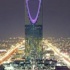 "الراجحي": 126 مليار ريال فائض ميزانية السعودية