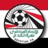 الاتحاد المصري يرد على «الكاف»: أسباب أمنية «قاهرة» وراء أزمة «الزمالك و«جينيراسيون»