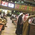 تداول نحو 8ر300 مليون سهم تداول نحو 8ر300 مليون سهم