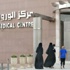 وفاة جديدة بفيروس كورونا في السعودية