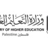 "التعليم العالي" تعلن عن منح دراسية في التشيك
