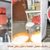 بلاغ مواطن يقود أمانة القصيم لكشف "معمل حلويات" داخل سكن عمالة