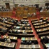 برلمان اليونان يمرر حزمة تقشف إضافية