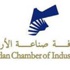 صناعة الاردن تشارك بندوة الحوار الاجتماعي بشرم الشيخ