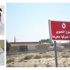 «التجارة» تتسلم رسمياً المنطقة الحرة الجديدة في النويصيب