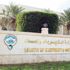 «الكهرباء»: نهدف إلى توفير أحدث الخدمات لتسهيل الإجراءات أمام المشتركين