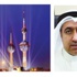 مساعٍ لتسجيل «أبراج الكويت» ضمن التراث العالمي