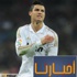 لقطة المباراة .. رونالدو يترك المرمى الخالي ويسدد في القائم