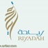 بدء استقبال طلبات تمويل المشاريع الناشئة لبرنامج الخريجين في الخرج