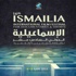 مهرجان الاسماعلية ينطلق بقوة الشباب بـ10 عروض عالمية و12 مشاريع سينمائية مهرجان الاسماعلية ينطلق بقوة الشباب بـ10 عروض عالمية و12 مشاريع سينمائية