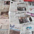 في حديث الملك عن “الفتنة” وأصحابها…!