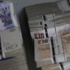 «الإسترليني» يسجل أعلى سعر في 16 شهرًا أمام «اليورو»