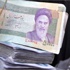 صندوق النقد يتوقع انكماش اقتصاد إيران 1.3% في 2103 صندوق النقد يتوقع انكماش اقتصاد إيران 1.3% في 2103