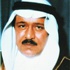 بيان من الديوان الملكي : وفاة الأمير محمد بن سعود