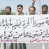 الأسد يواصل قصفه لحمص ودمشق.. والمظاهرات تعم سوريا و"الحر" يتهم تنظيم القاعدة بقتل أحد قياداته شمال غرب البلاد