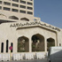 الشؤون الإسلامية تواصل حملتها للعناية بالمساجد وملحقاتها