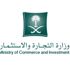"التجارة" تتيح إصدار تراخيص تخفيضات العيد عبر النظام الإلكتروني "التجارة" تتيح إصدار تراخيص تخفيضات العيد عبر النظام الإلكتروني
