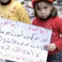 حمص تئن تحت الحصار.. وضغوط روسية أميركية لإغاثتها
