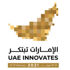 "الإمارات تبتكر 2021" تنطلق غداً بمشاركة واسعة من الحكومة والقطاع الخاص والمجتمع