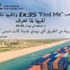 هيونداي مصر تطلق اللغز السادس في مسابقة Find Me للبحث عن سيارة ix35 هيونداي مصر تطلق اللغز السادس في مسابقة Find Me للبحث عن سيارة ix35