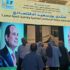 رئيس «إسكان الشيوخ»: سيناء قلب العالم الحقيقي لما تتميز به من موقع جغرافي يتوسط قارات ثلاث