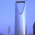 27% نسبة نمو الصادرات السعودية 27% نسبة نمو الصادرات السعودية