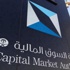 «طيبة القابضة» توزع 60 مليون ريال على مساهميها