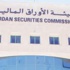 هيئة الأوراق تعيد الضامنون العرب للتداول وتعلق تداول أعضاء الادارة العليا هيئة الأوراق تعيد الضامنون العرب للتداول وتعلق تداول أعضاء الادارة العليا