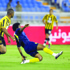 ليستمر في صدارة دوري جميل السعودي .. النصر يقلب تأخره إلى نصر بثلاثية على الاتحاد
