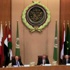 اجتماع طارئ لوزراء الخارجية العرب الاسبوع المقبل لبحث التدخل التركي في العراق