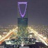 السعودية تؤكد: لا يمكن فك ارتباط الريال بالدولار السعودية تؤكد: لا يمكن فك ارتباط الريال بالدولار