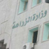 صرف علاوة الـ35% للأطباء البيطـرييـن نهاية الشهر باثر رجعي صرف علاوة الـ35% للأطباء البيطـرييـن نهاية الشهر باثر رجعي