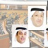هيئة لمنع أخذ ما يُعطى باليمين.. باليسار