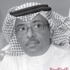 لذلك نحزن على فقده لذلك نحزن على فقده