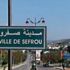 نائب الوكيل العام يعيد ملف الاختلالات بجماعة صفرو لتعميق البحث نائب الوكيل العام يعيد ملف الاختلالات بجماعة صفرو لتعميق البحث