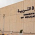 تعيين البدون يتواصل