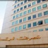 أرباح المصارف 1578 مليون دولار بتراجع 0,6 %.. والأموال الخاصة تزيد 1,9 مليار دولار أرباح المصارف 1578 مليون دولار بتراجع 0,6 %.. والأموال الخاصة تزيد 1,9 مليار دولار