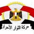«الثوار الأحرار» تطالب بإقالة «قنديل» وترسل وفدا لغزة