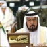 الإمارات تدعو مواطنيها مجددًا لتجنب السفر إلى لبنان