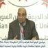 معارضون يؤسسون اتحاد الديمقراطيين السوريين