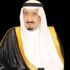 خادم الحرمين يتلقى رسالة من أمير قطر خادم الحرمين يتلقى رسالة من أمير قطر