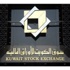 هل يسعى القطاع الخاص للطعن على قانون أسواق المال لدى المحكمة الدستورية؟!